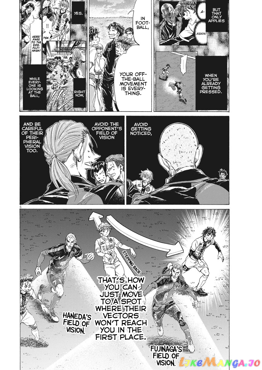 Ao Ashi, Chapter 272 image 07